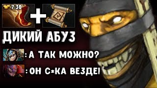 НОВАЯ МЕТА! ОФФЛЕЙН ШАМАН - OG.CEB DOTA 2