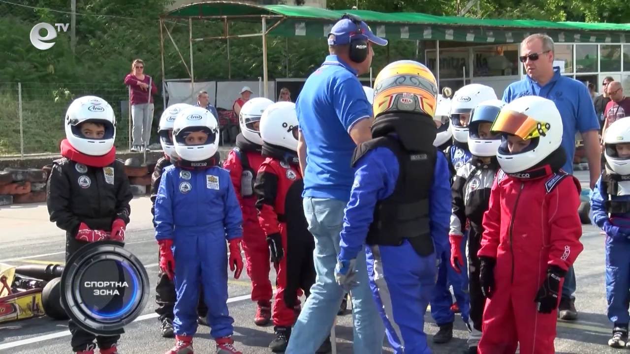 Спортна Зона 97
