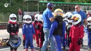 Спортна Зона 97
