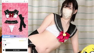 セクシーなセーラームーンになってみた