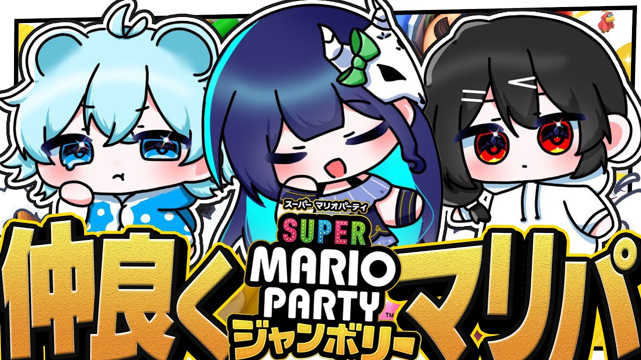 ごめんタイトル忘れてた。　マ　リ　パ【めめらてこぱす/視点：Latte】