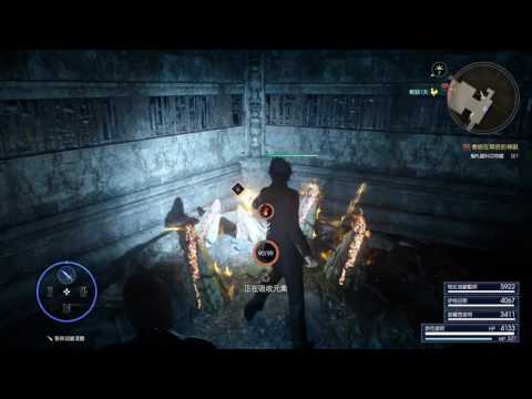 FINAL FANTASY XV #24