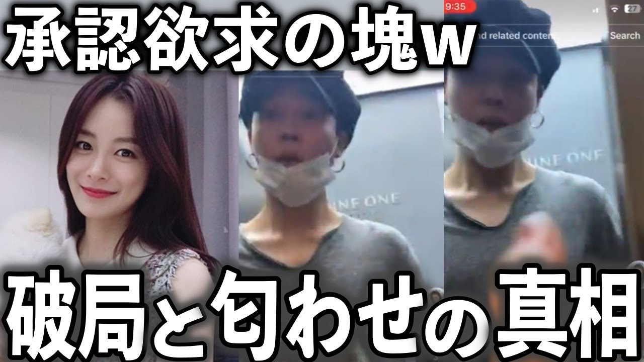 【破局後に暴走？】ジミンとの匂わせが必死だったソンダウンの行動の真相