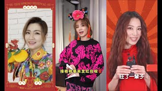 S.H.E 給大家拜年～祝大家新年快樂 2021[Ghost.R.C]