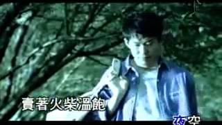 火柴天堂 熊天平