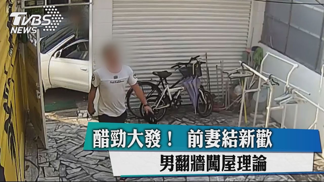藝人呂嘉興台東透天厝 遭惡煞翻牆硬闖