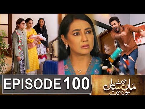 Maa Nahi Saas Hoon Main Episode 100 Promo | Maa Nahi Saas Hoon Main Episode 100 Teaser