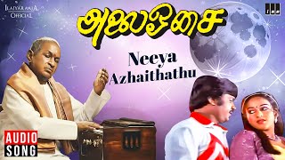 Download lagu Neeya Azhaithathu Song | Alai Osai | Ilaiyaraaja | Vijayakanth | Nalini | SPB | S Janaki mp3 Download lagu Neeya Azhaithathu Song | Alai Osai | Ilaiyaraaja | Vijayakanth | Nalini | SPB | S Janaki mp3