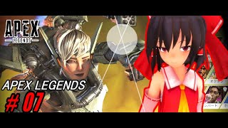 【ゆっくり実況】チャンピオンになるんだよ！あくしろよ！ #7 【Apex Legends】