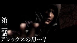 【PROTOTYPE】新しい能力！アレックスのお母さんって…？