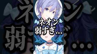 ミュートを解除して喋ってしまい誤解を生むこかげんぬ【紡木こかげ/ぶいすぽ/切り抜き】#shorts #ぶいすぽ #切り抜き #ぶいすぽ切り抜き #紡木こかげ