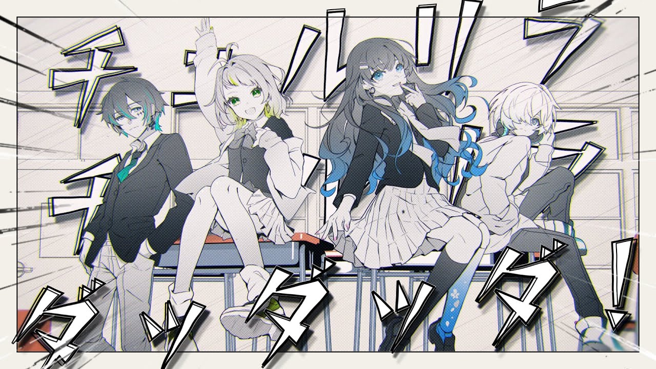 【MV】チュルリラ・チュルリラ・ダッダッダ! Rap arrange Cover【七海うらら×わかばやし×Ten.×ナカツジアラタ】