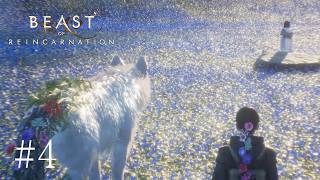 ゲーフリの最新作。犬かわアクションゲーム│Beast of Reincarnation #4