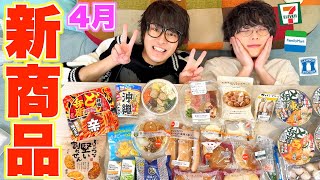 諸説www🤣🌟じんたん3月~毎日投稿終了までYouTubeのみで49本見つけたよ😍💛❤️本当凄いよね🥹💕追うの大変な位じんたんいっぱい見れて幸せだった🥰💕お疲れ様でした😊🌟 - 【史上初】新商品紹介の再撮影が本気過ぎたwwwww【4月完全制覇】