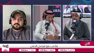 الزهراني: المباريات المسائية هي الخيار الأمثل للتسويق والحضور الجماهيري