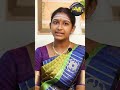 Shorts L மந்திரமாவது நீரு பாடல் L தேவாரம் 495 
