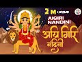 Navratri Special Aigiri Nandini Mahishasura Mardini Stotram Devi Stotram Mata Bhajan