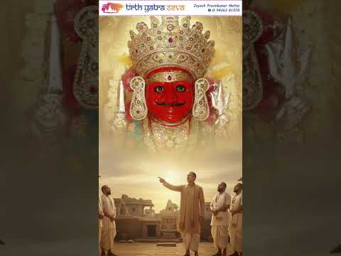Shri Nakoda Bhairav Dev Jain Tirth - Nakodaji  Part 2 #jainpilgrimage #jaincommunity #jaintirth