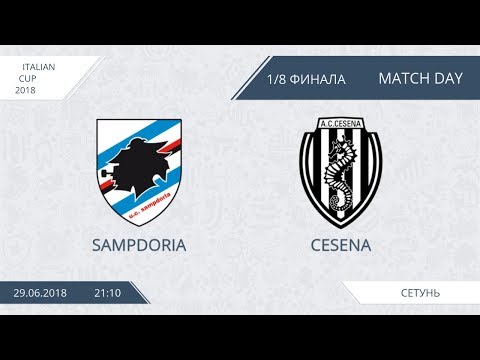 AFL18. Italy. Cup. 1/8. Sampdoria - Cesena