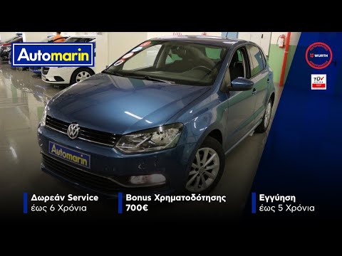 Automarin - Volkswagen Polo 1.0 (2015)