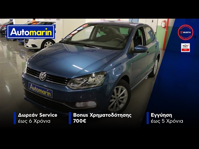 Automarin - Volkswagen Polo 1.0 (2015)-preview