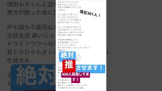 【現高校生】がドライフラワー歌ってみた!#歌ってみた #ドライフラワー #shorts #新人歌い手 #cover #優里#ねこみー