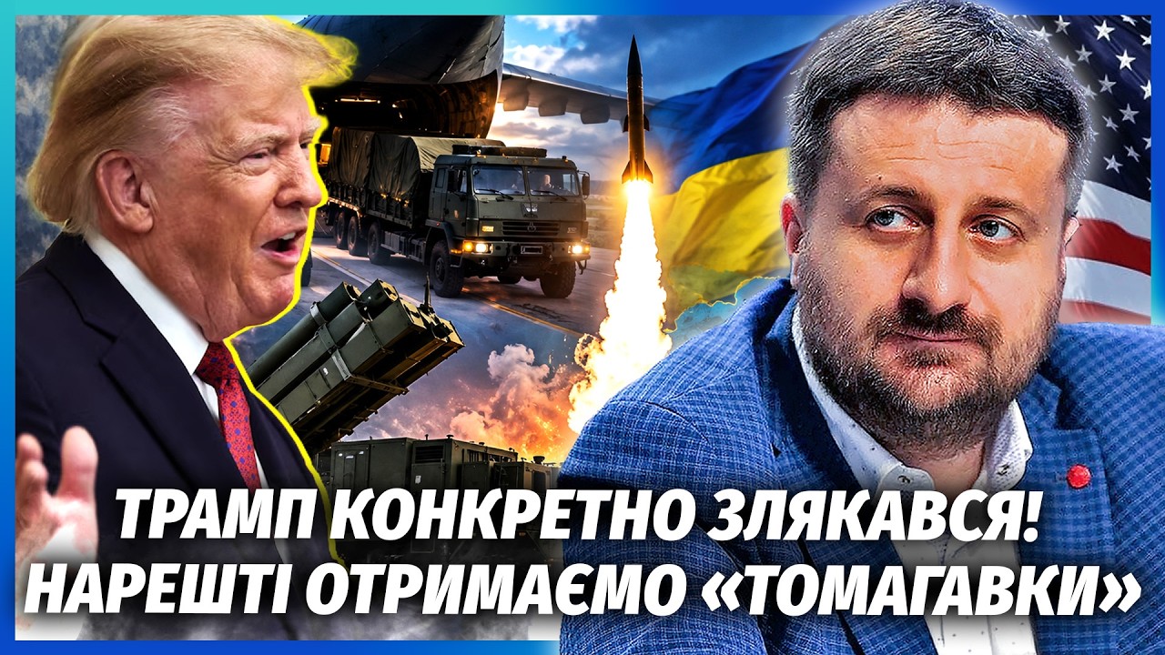 🔥ЗАГОРОДНІЙ: Все! ЕШЕЛОНИ ЗБРОЇ США ЇДУТЬ В УКРАЇНУ. Перша балістика ЗСУ ЗМУ