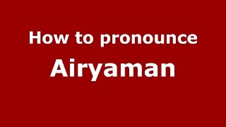 How to pronounce Airyaman