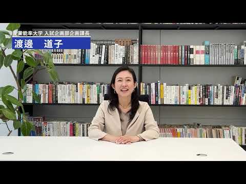 知って得する！受験で損しないお金の話