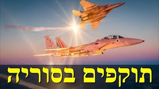המלחמה בישראל | היום ה-431 (לאומנות - ישראל, המזרח התיכון והעולם) - התמונה מוצגת ישירות מתוך אתר האינטרנט יוטיוב. זכויות היוצרים בתמונה שייכות ליוצרה. קישור קרדיט למקור התוכן נמצא בתוך דף הסרטון