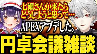 久しぶりのエペがわからな過ぎておじいちゃんになる葛葉【にじさんじ/切り抜き/葛葉/七瀬すず菜/不破湊】