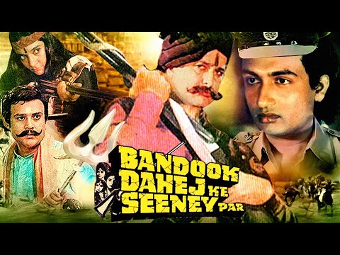 Bandook Dahej Ke Seenay Par