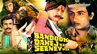 Bandook Dahej Ke Seenay Par