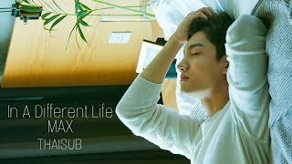 THAISUB | MAX 최강창민 &#39;여정 (In A Different Life)