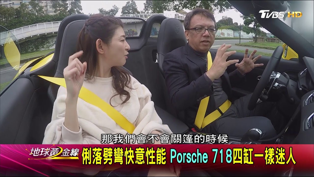 專屬打造的限量車型!保時捷2018勁裝車款