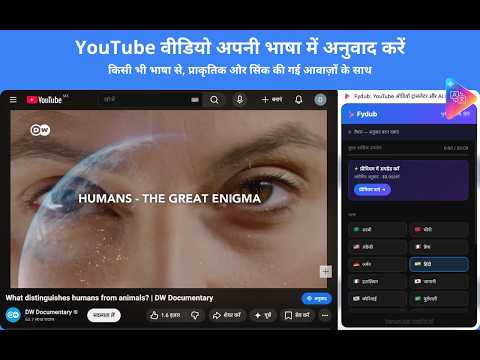 आइटम के वीडियो का थंबनेल