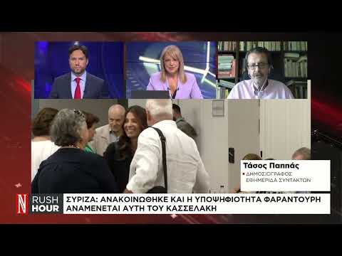 Τι δείχνουν οι δημοσκοπήσεις για τη «μάχη» στον ΣΥΡΙΖΑ