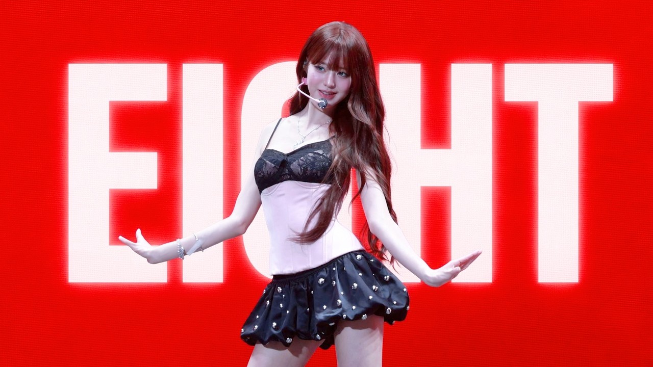 [4K16:9] 아이브 원영 직캠 EIGHT  | IVE Wonyoung fancam | 2026 SHOW WHAT I AM World Tour in Hong Kong 260906