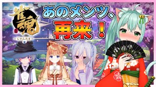 【コラボ！】じゃんたまコラボであのメンツ、再来！　Vtuber　麻雀