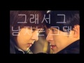 Hyun Bin- That man (그남자) w/ Korean lyrics SECRET ...
