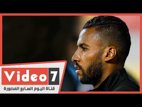 الأهلاوية يهتفون لـ حسام عاشور قبل لقاء الهلال السوداني