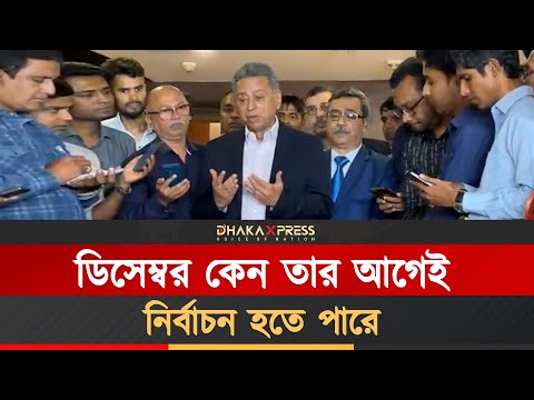জাতি একটি সুন্দর নির্বাচনের জন্য অপেক্ষা করছে