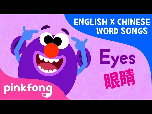 chinese songs for kids