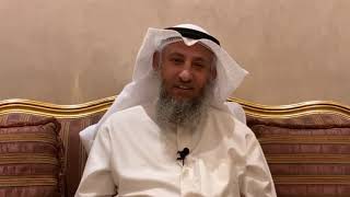 60_ إذا خاف المسلم من الله تعالى فقط عاش حياة سعيدة - شرح الأصول الثلاثة - الشيخ عثمان الخميس