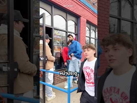 หลอกการ์ดได้สนิทใจ! แผนการสุดอัจฉริยะที่ไม่มีใครคาดคิด