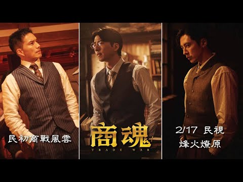 第六台八點檔
