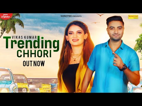 Trending Chhori — watch video