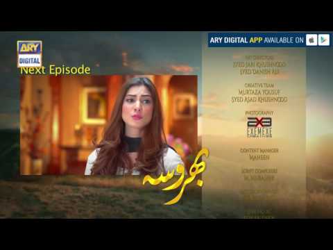Bharosa Episode - 62 - ( Teaser ) - ARY Digital Drama