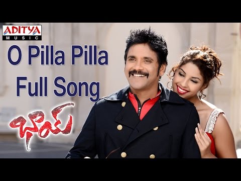 O Pilla Pilla Choopu Full Song || Bhai Telugu || Nagarjuna, Richa Gangopadyaya || Devi Sri Prasad