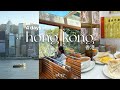 4 Days In Hong Kong